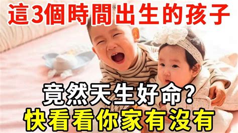 午時出生的人|【午時生的人】午時出生的命運解析：天之驕子還是曲折坎坷？